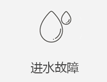金水区苹果维修