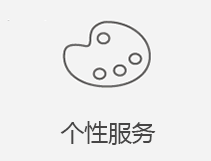 金水区苹果维修店